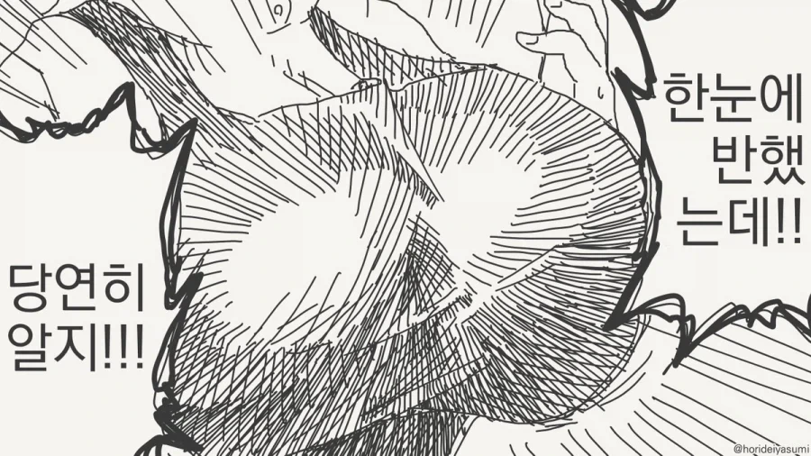manga_76510577_19ed_004.webp