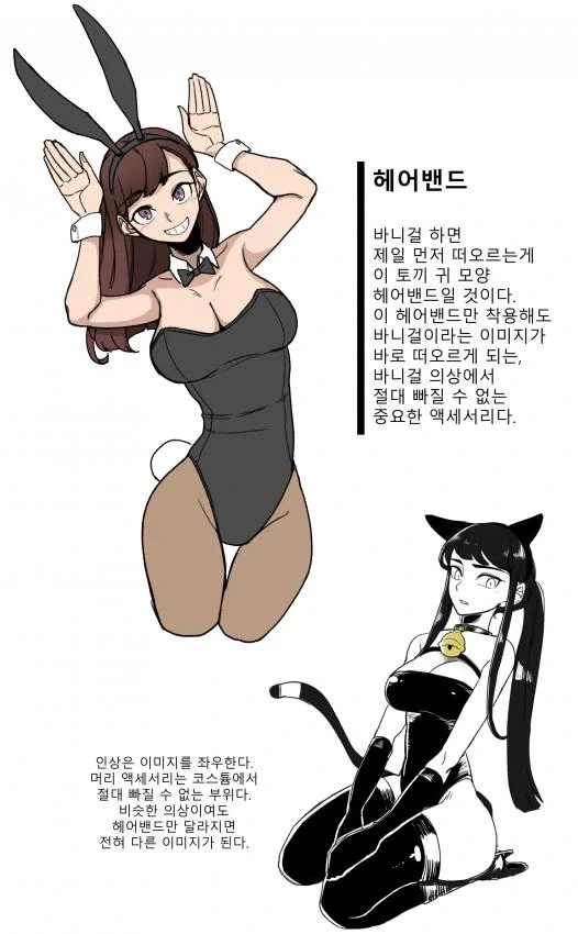 manga_76510750_06ed_006.webp