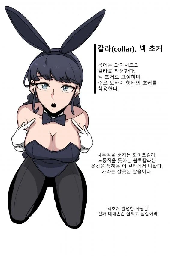 manga_76510750_06ed_007.webp