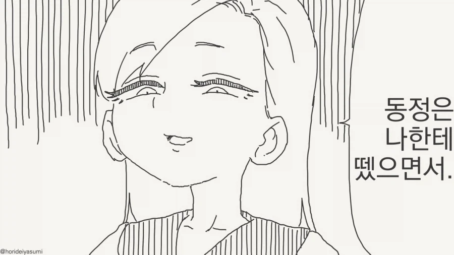 manga_76510784_c72b_002.webp