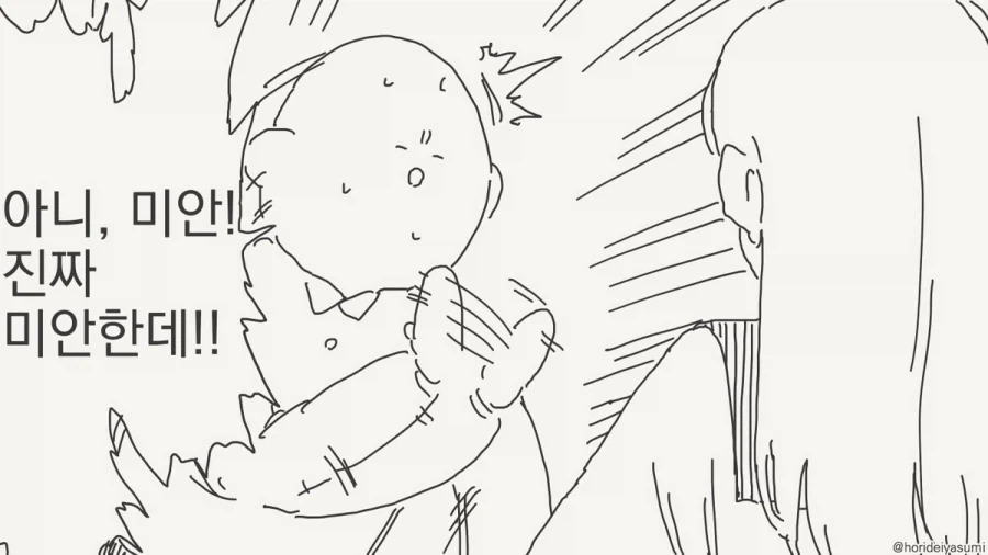 manga_76510784_c72b_003.webp