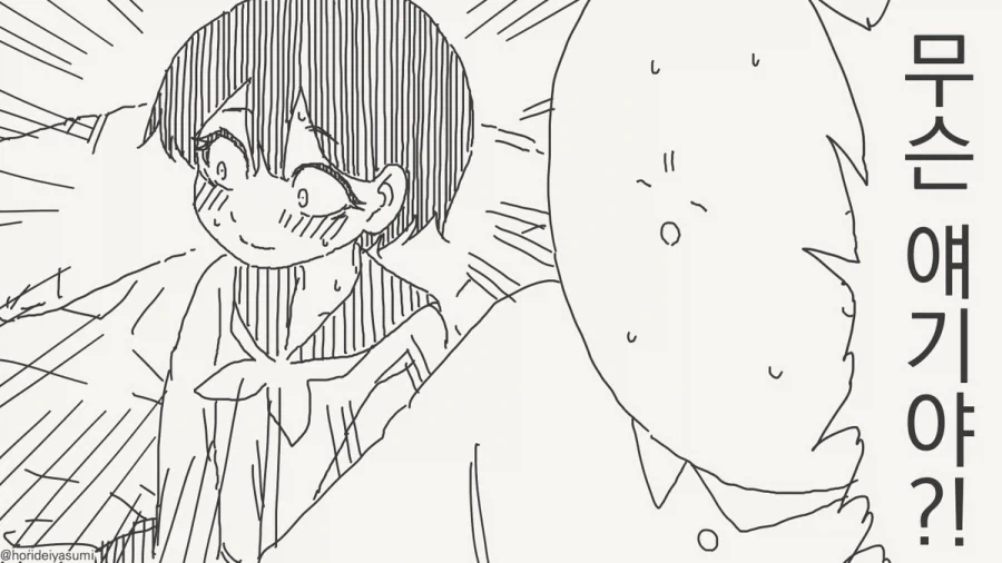 manga_76510784_c72b_004.webp