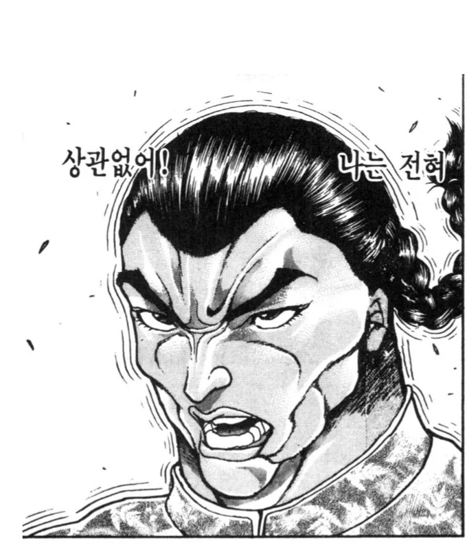 manga_76510784_c72b_005.webp
