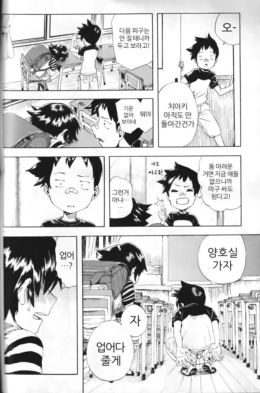 manga_76511012_1c26_003.webp