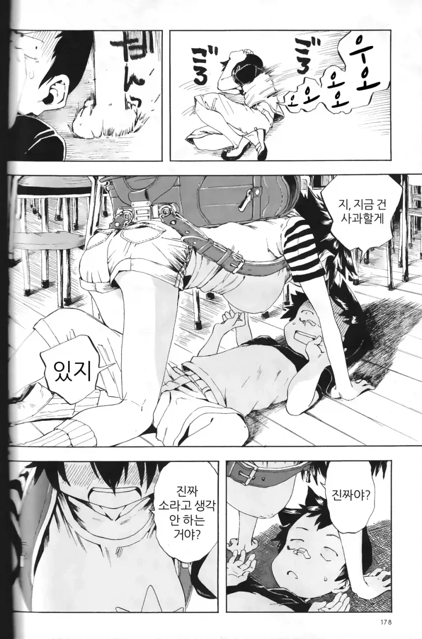 manga_76511012_1c26_005.webp