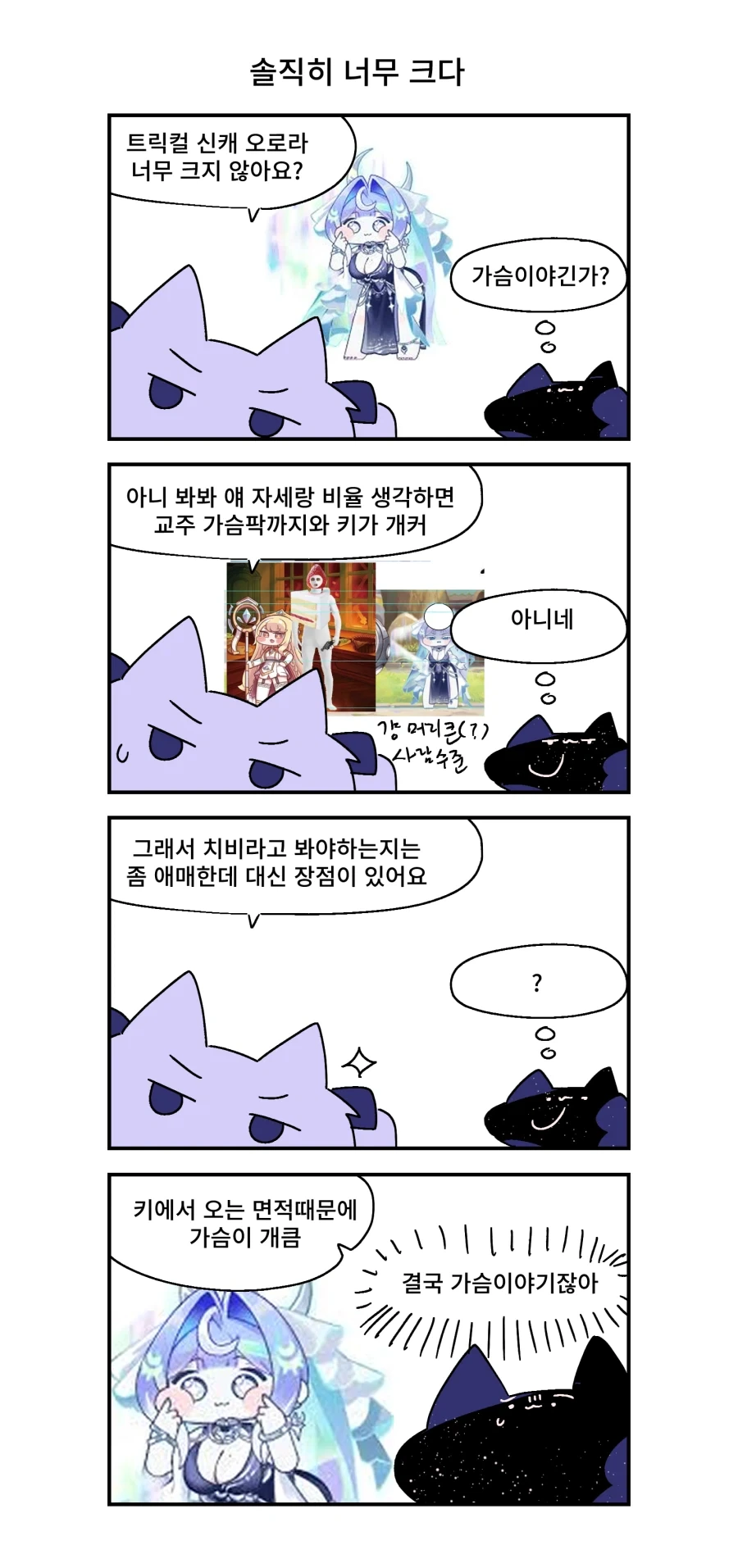 전생 했더니 흰 수염 만화 대표 이미지