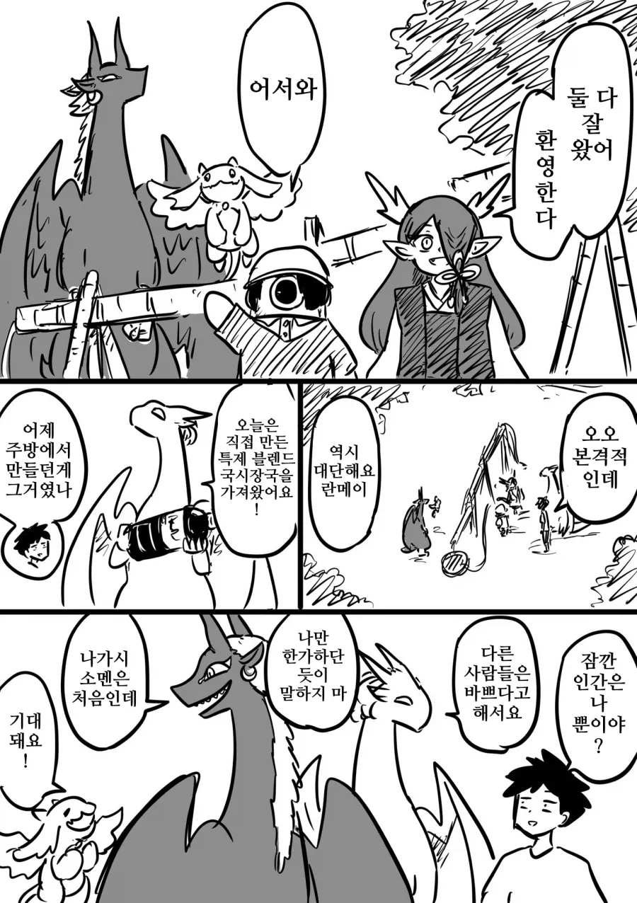 manga_76511239_3161_002.webp