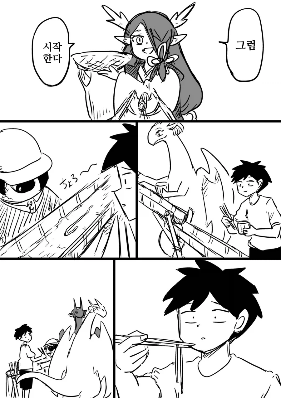 manga_76511239_3161_003.webp