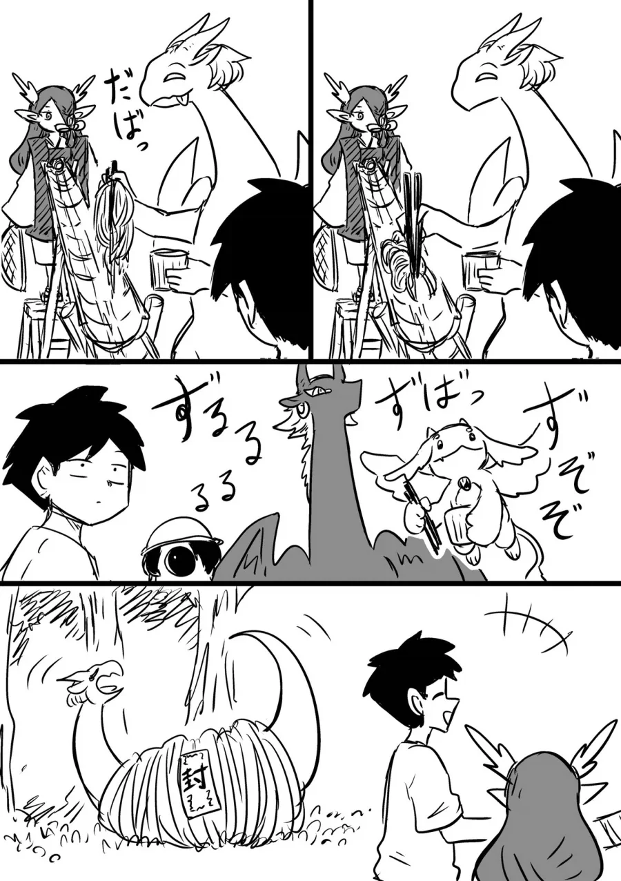 manga_76511239_3161_004.webp