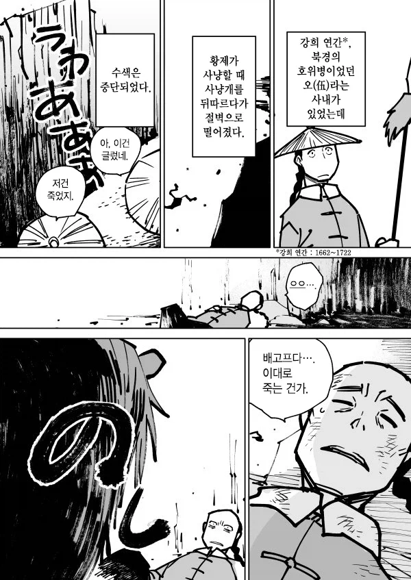 건담] 이게 바로 풀떡이지... 대표 이미지