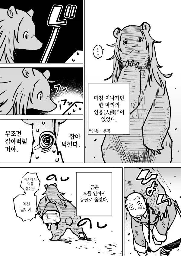 manga_76511642_f1e1_002.webp