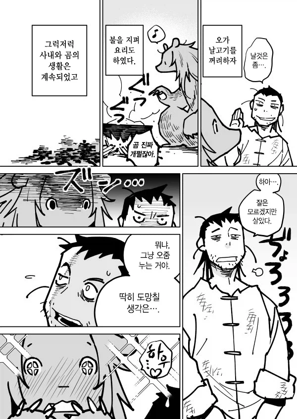 manga_76511642_f1e1_004.webp