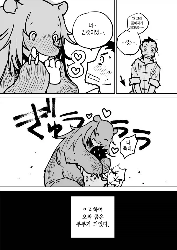 manga_76511642_f1e1_005.webp