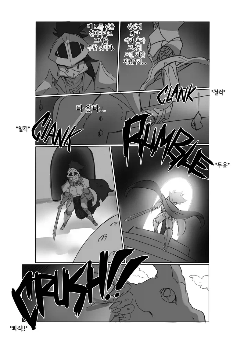 manga_76511839_67c5_003.webp