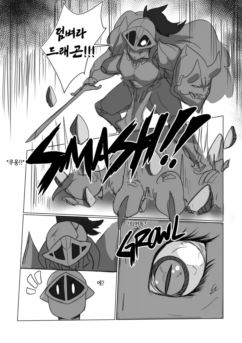 manga_76511839_67c5_004.webp