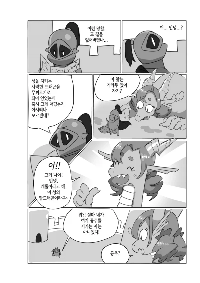manga_76511839_67c5_007.webp