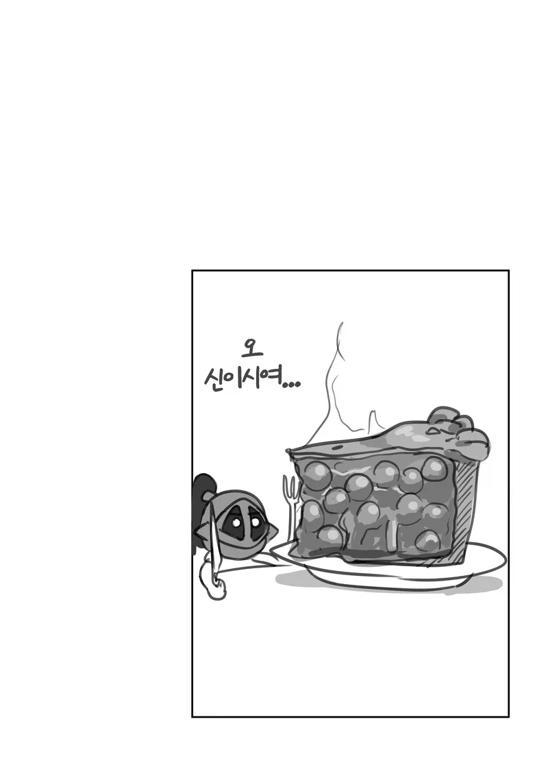 manga_76511839_67c5_014.webp