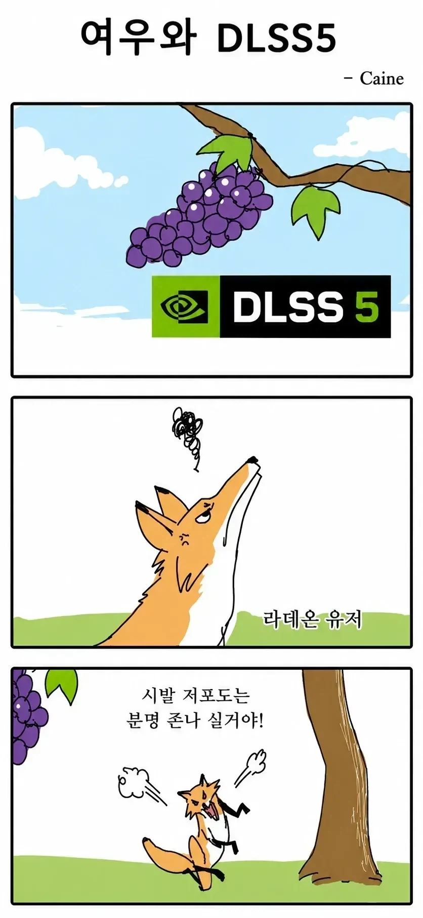바람 피는 남자친구.manhwa 이미지 4