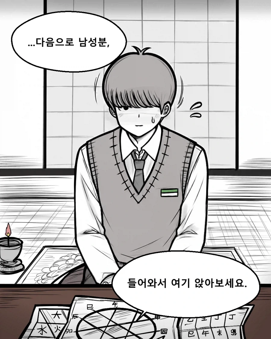 manga_76512121_cbbc_003.webp