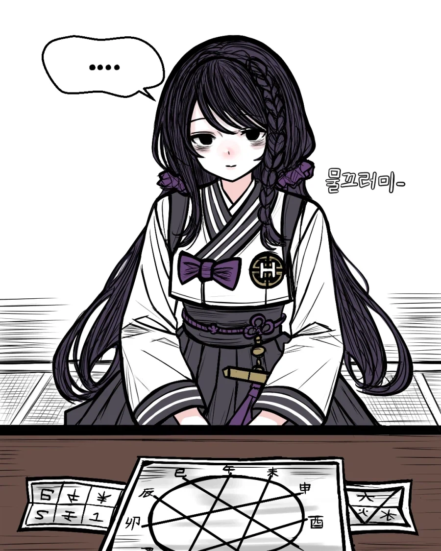 manga_76512121_cbbc_004.webp
