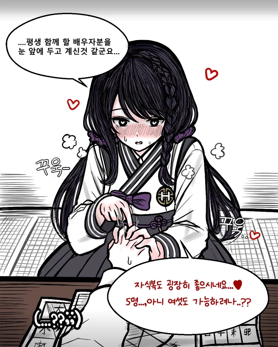 manga_76512121_cbbc_005.webp