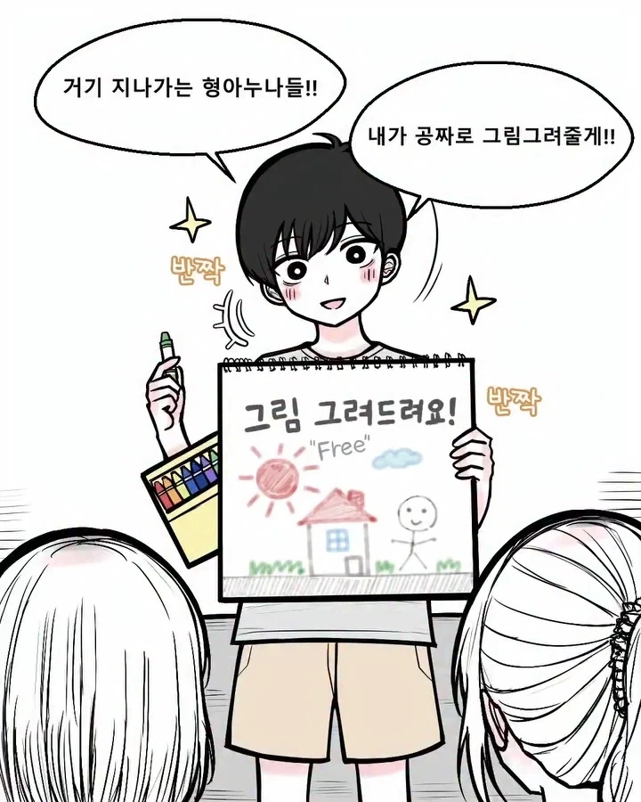 도둑질을 하는 만화 대표 이미지