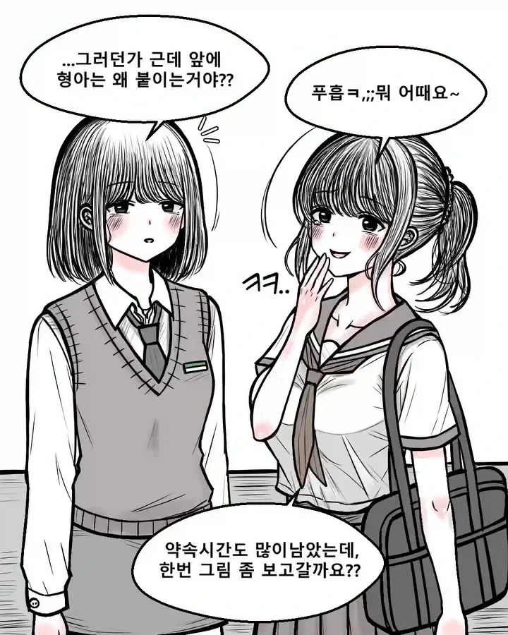 manga_76512154_d39c_002.webp