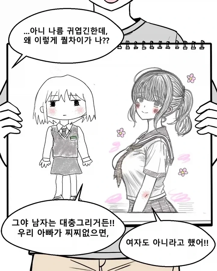 manga_76512154_d39c_004.webp