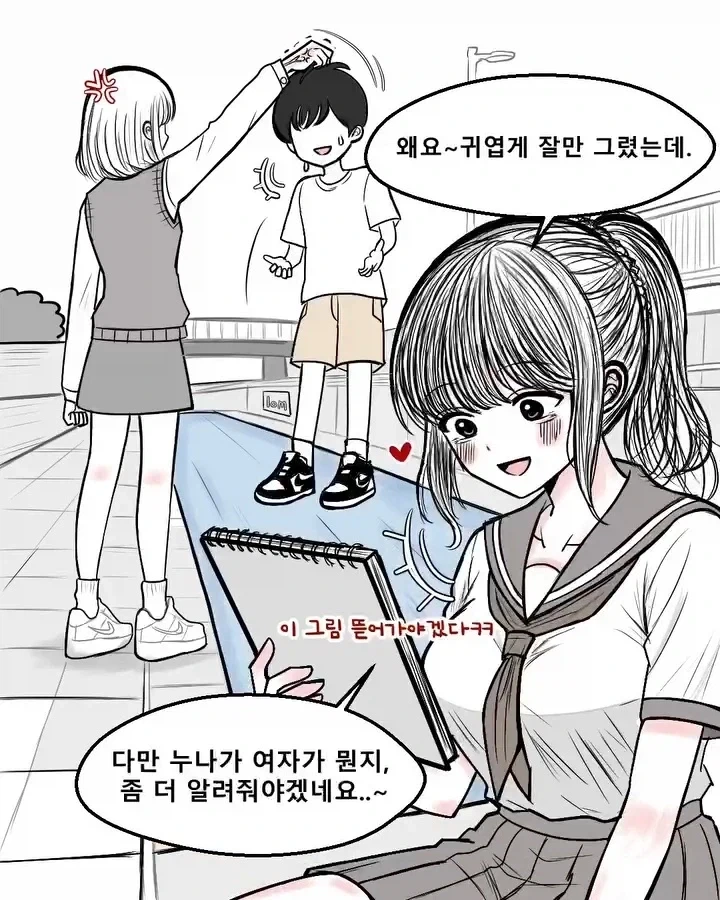 manga_76512154_d39c_005.webp