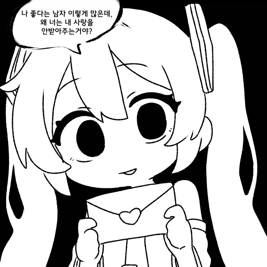 시끌별녀석들) 히로인이 바뀔 수 밖에 없던 이유 대표 이미지