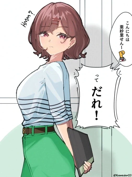 의붓남동생에게 형아라고 불리는.manga 대표 이미지