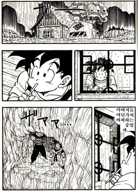 manga_76512294_fdca_003.webp
