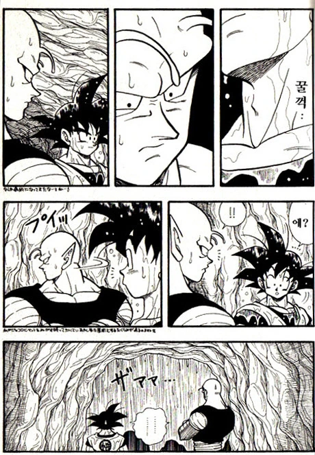 manga_76512294_fdca_005.webp