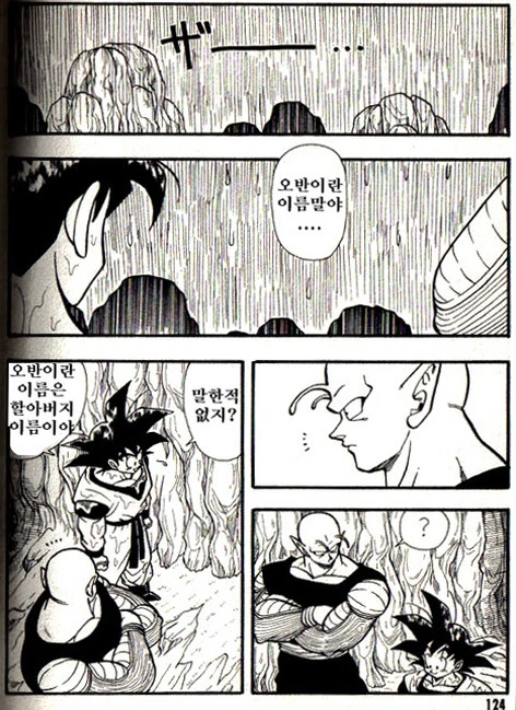 manga_76512294_fdca_006.webp