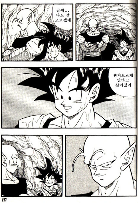 manga_76512294_fdca_009.webp