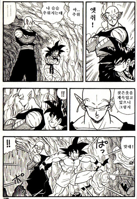 manga_76512294_fdca_011.webp
