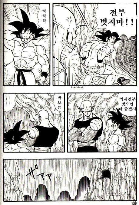 manga_76512294_fdca_012.webp
