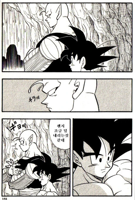 manga_76512294_fdca_013.webp