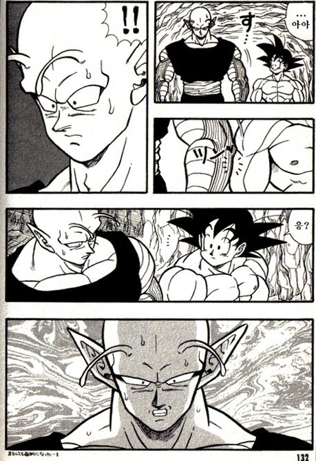 manga_76512294_fdca_014.webp