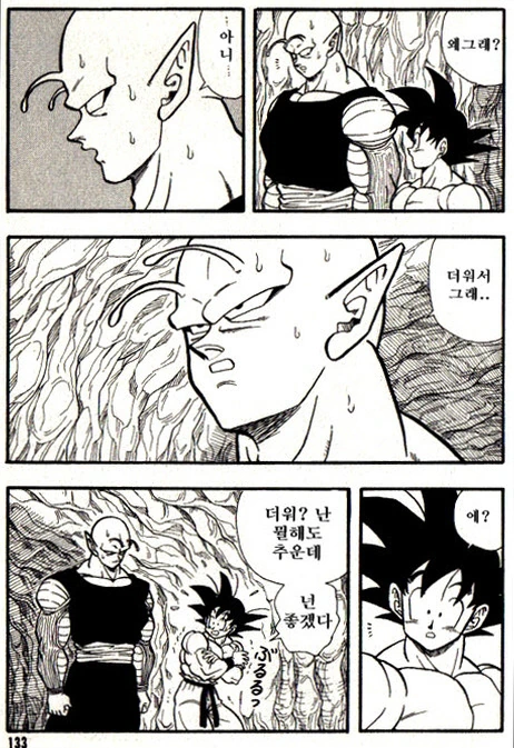manga_76512294_fdca_015.webp