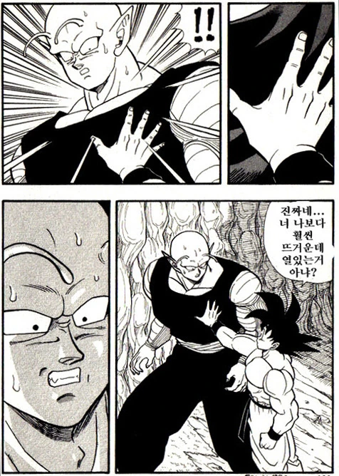 manga_76512294_fdca_016.webp