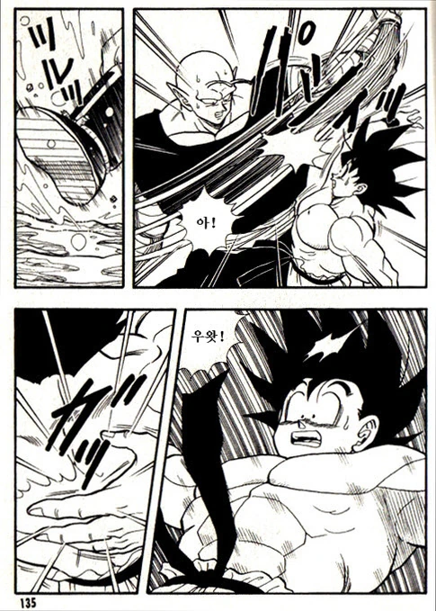 manga_76512294_fdca_017.webp