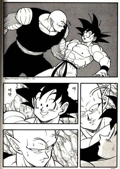 manga_76512294_fdca_018.webp