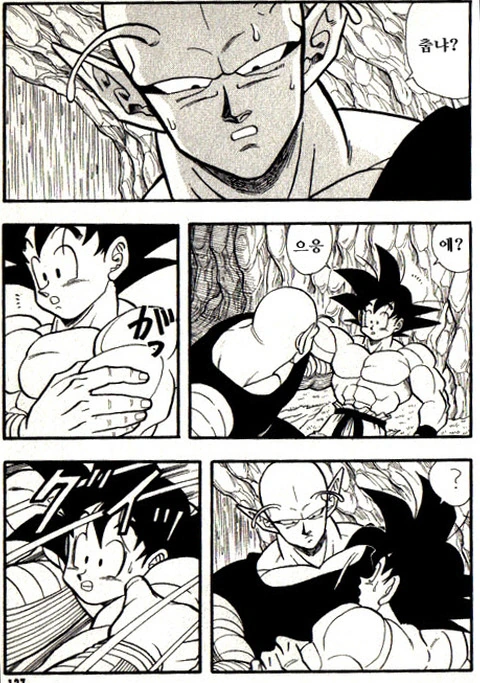 manga_76512294_fdca_019.webp