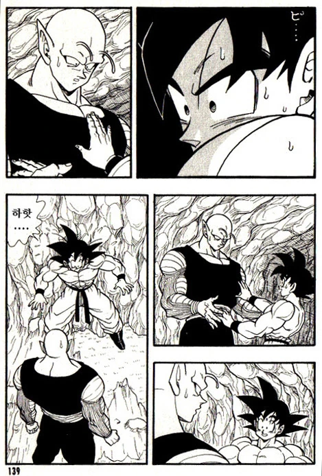 manga_76512294_fdca_021.webp