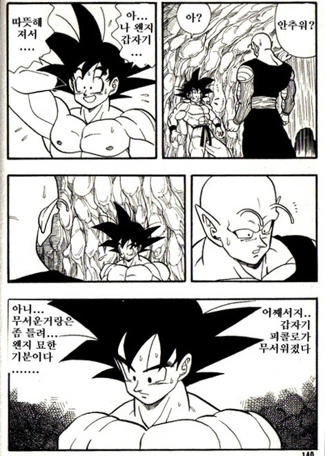 manga_76512294_fdca_022.webp