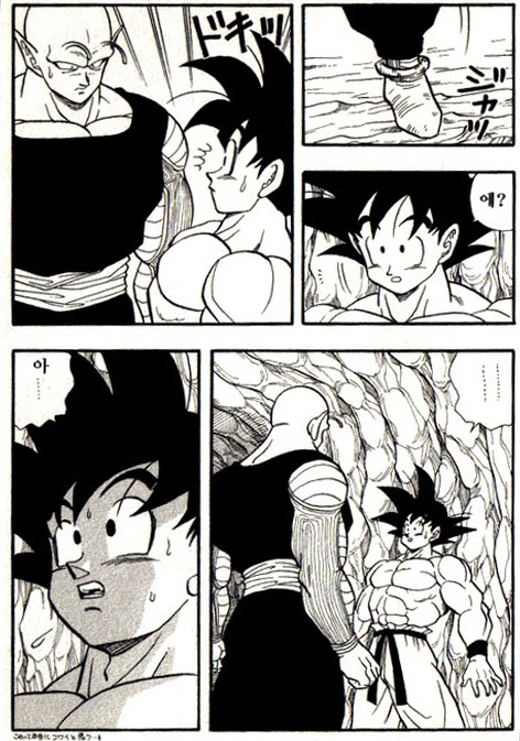 manga_76512294_fdca_023.webp
