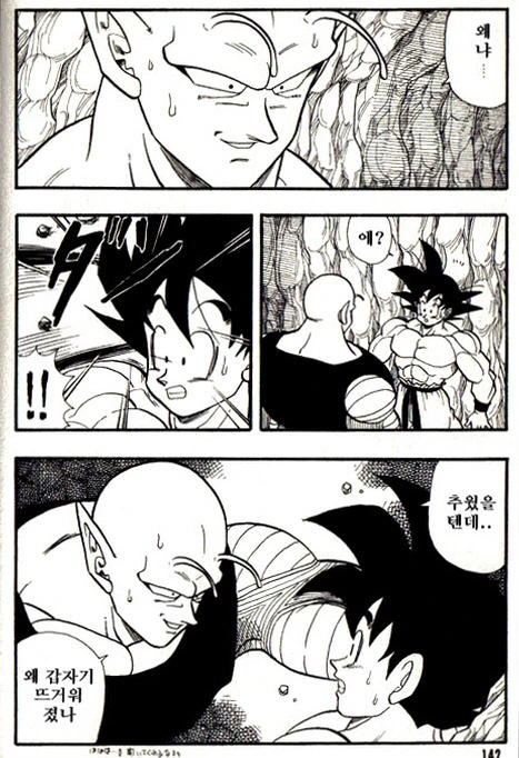 manga_76512294_fdca_024.webp