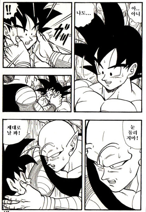 manga_76512294_fdca_025.webp