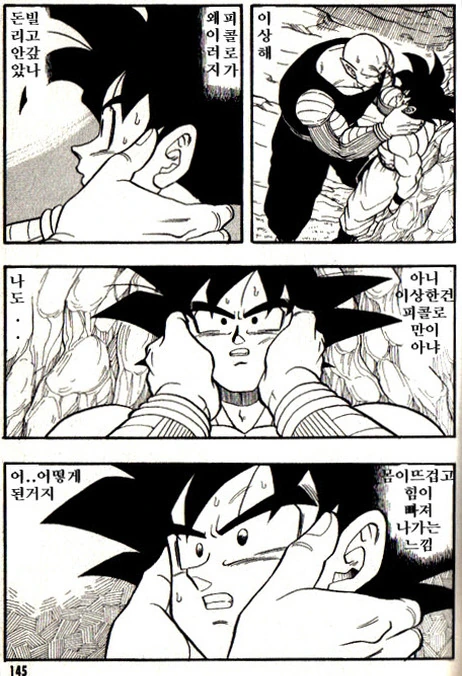 manga_76512294_fdca_027.webp